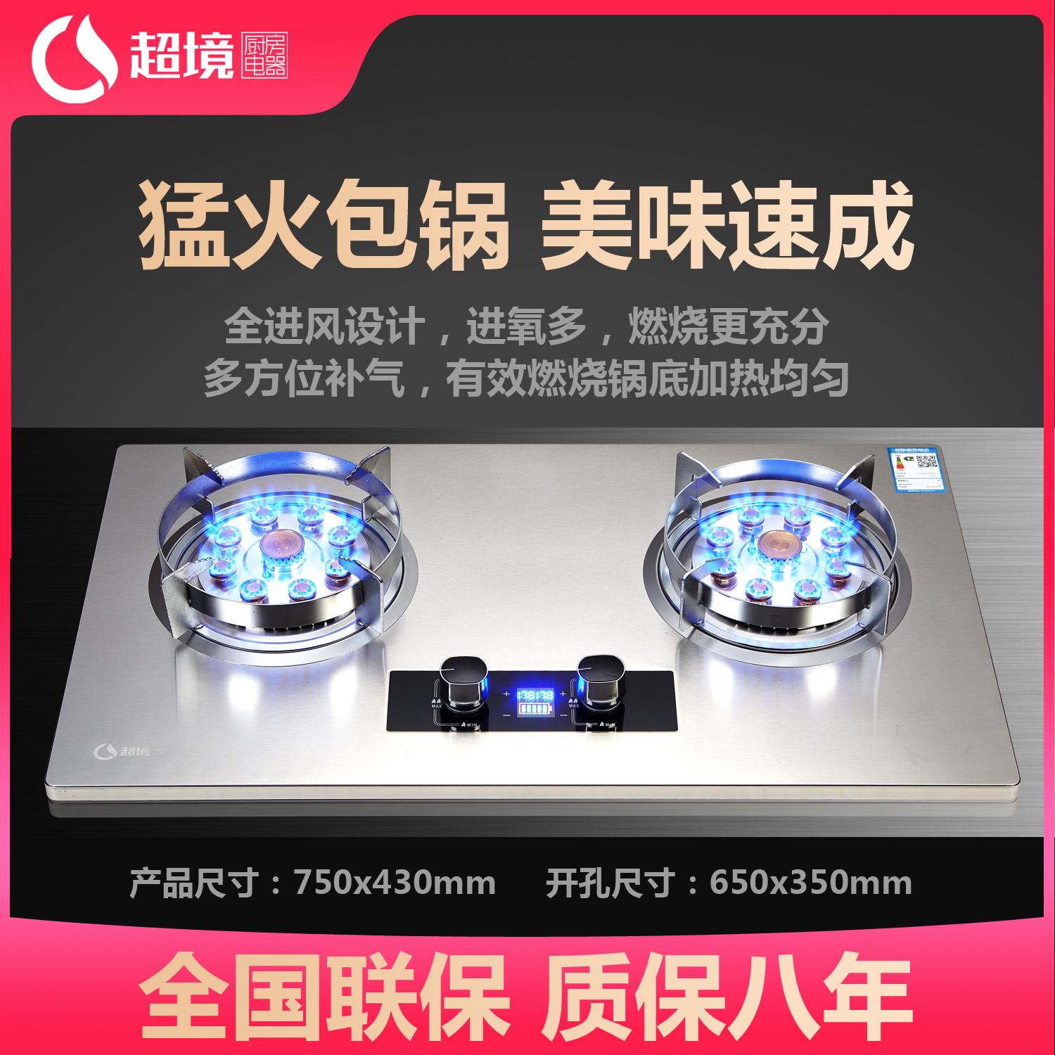 家用天然气双灶台嵌燃气灶双灶猛火煤气灶双灶家用燃气灶Y03