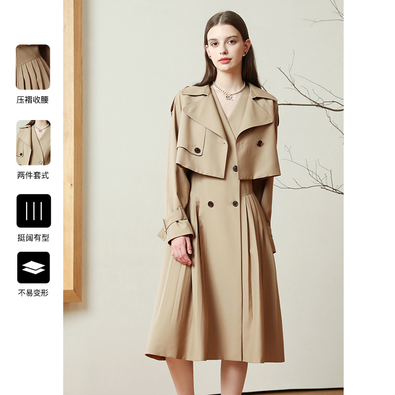 【陈嘉尔专属】Caroline秋季新款两件套式卡其色风衣ECRDCA56