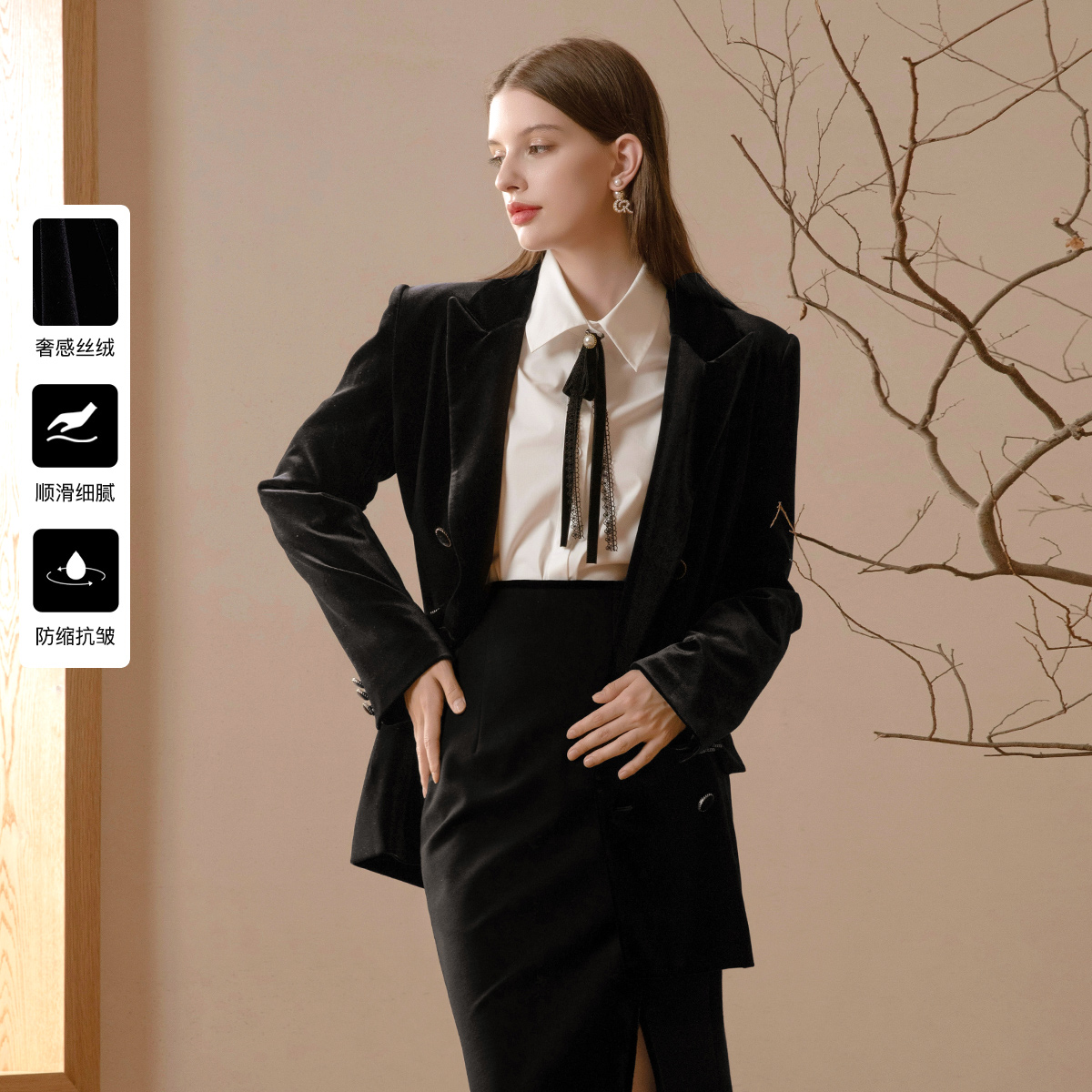 【陈嘉尔专属】Caroline秋季新款简约气质丝绒戗驳领西装ECRDCA46