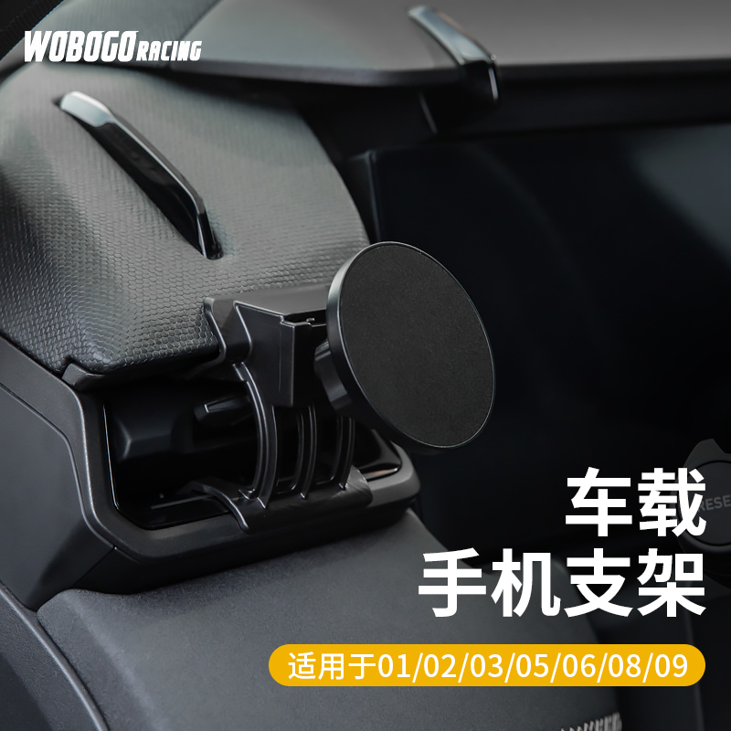 适用于领克01/02/03/05/06/09车载手机支架磁吸重力支架内饰