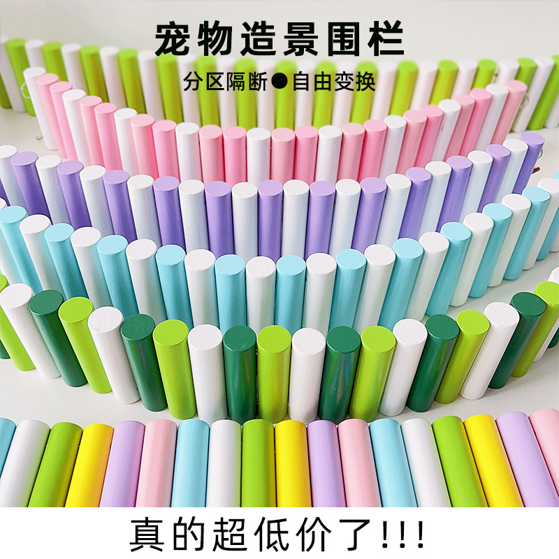 仓鼠玩具原木爬梯围栏刺猬实木木质马卡龙色拱桥小宠物造景用品