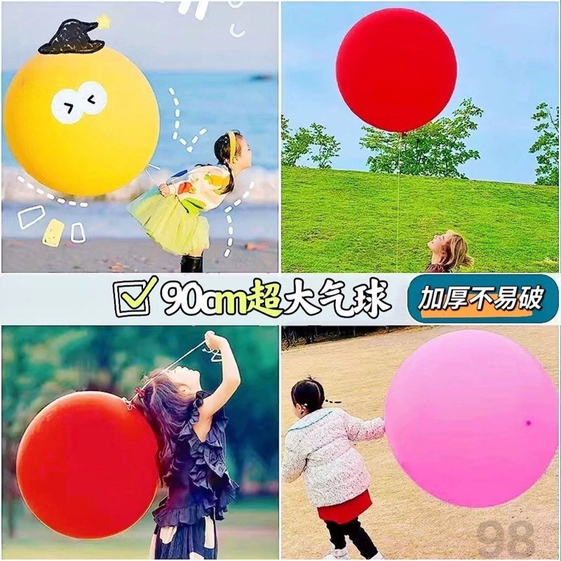 36寸超大气球加厚抄底儿童拍拍球户外露营玩具地爆球派对加厚正圆