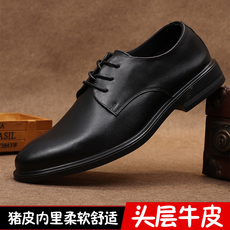 头层牛皮新款休闲男皮鞋商务正装男士英伦风圆头德比鞋休闲皮鞋