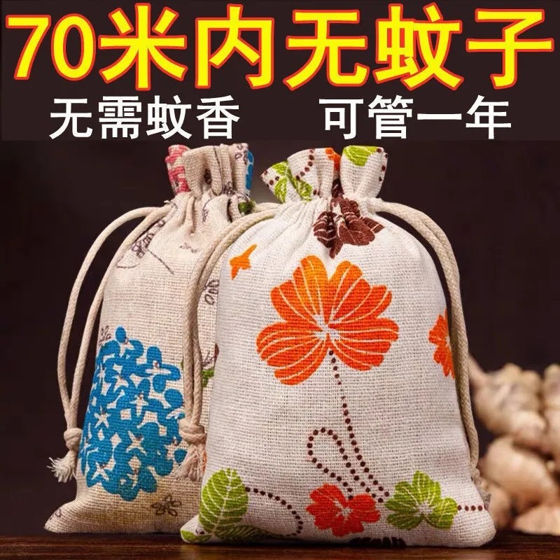 塞奥包中草药香薰包香袋艾草香囊香包卧室驱虫袋药包防蚊虫子神器