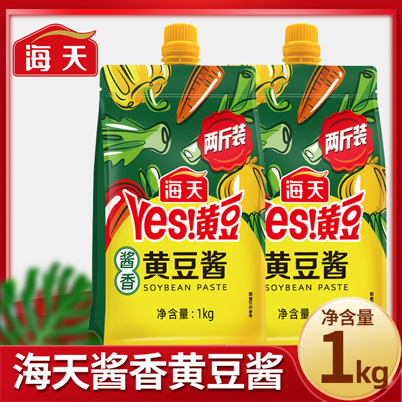 海天酱香黄豆酱1kg挤挤装家用下饭拌面闷煮炖肉黄豆酱