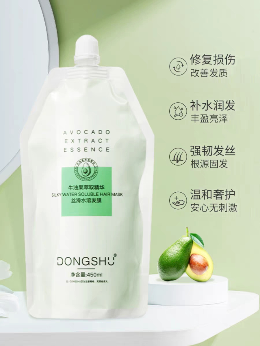 东束牛油果萃取精华丝滑水溶发膜