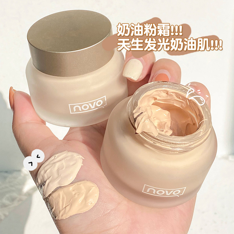正品遮瑕粉底液持久不易脱妆保湿干皮混油皮学生平价持妆服帖发光