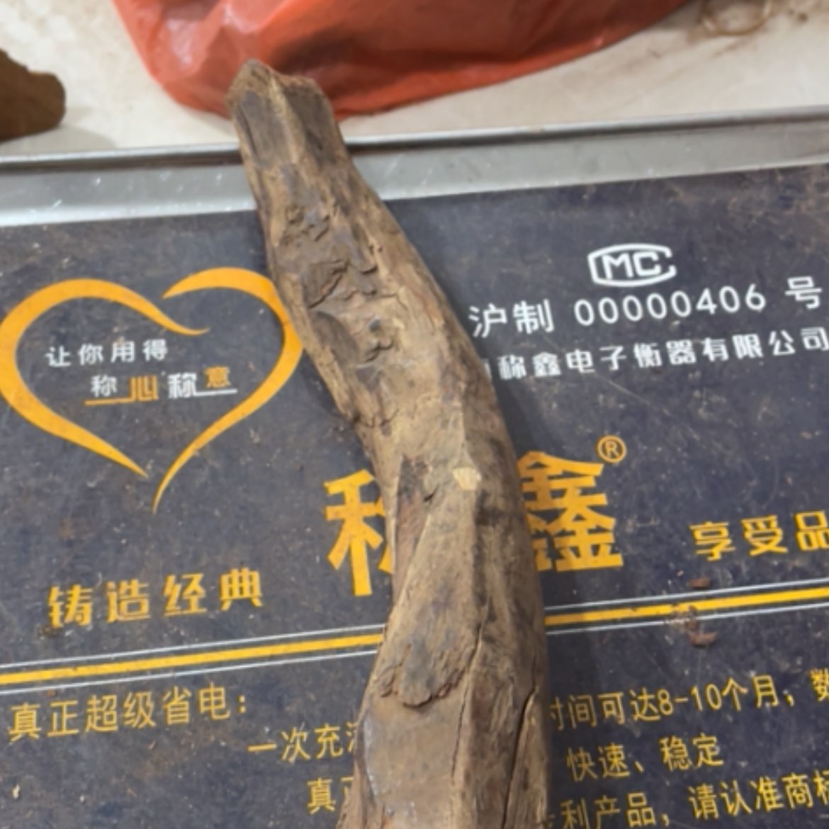 【闪购商品】檀木平**祥平安定制黄花梨一串