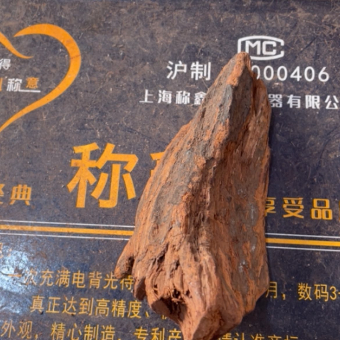 【闪购商品】檀木找****替66