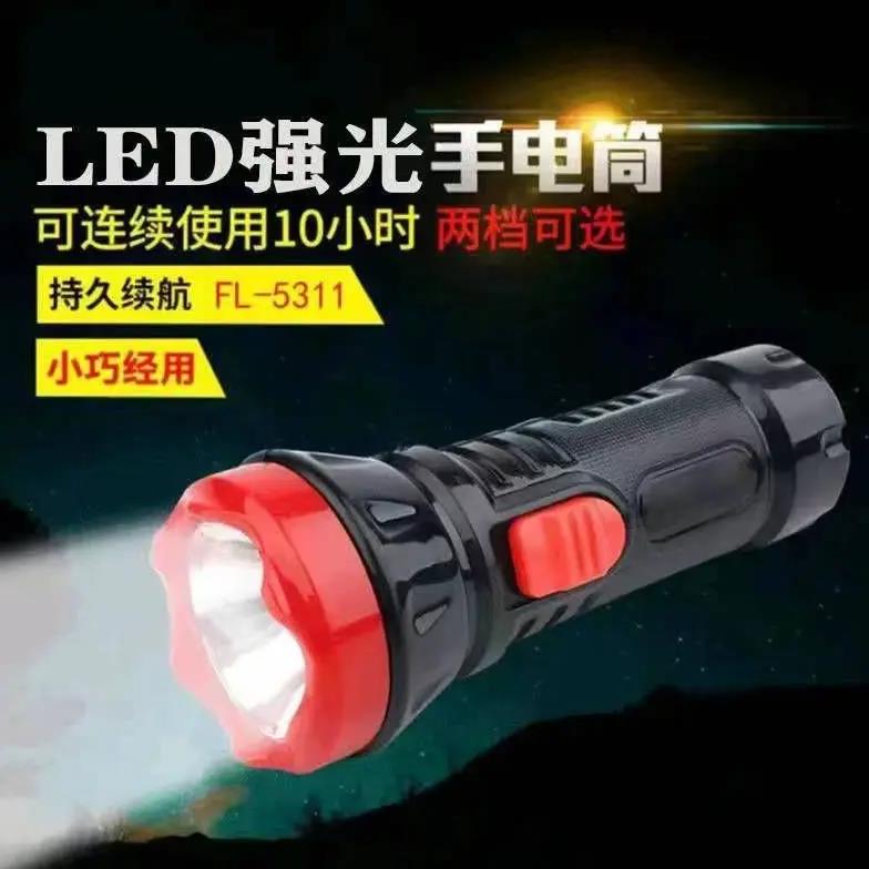 【福利款】手电筒 1只 迷你夜骑户外用品充电 锂电池小巧led