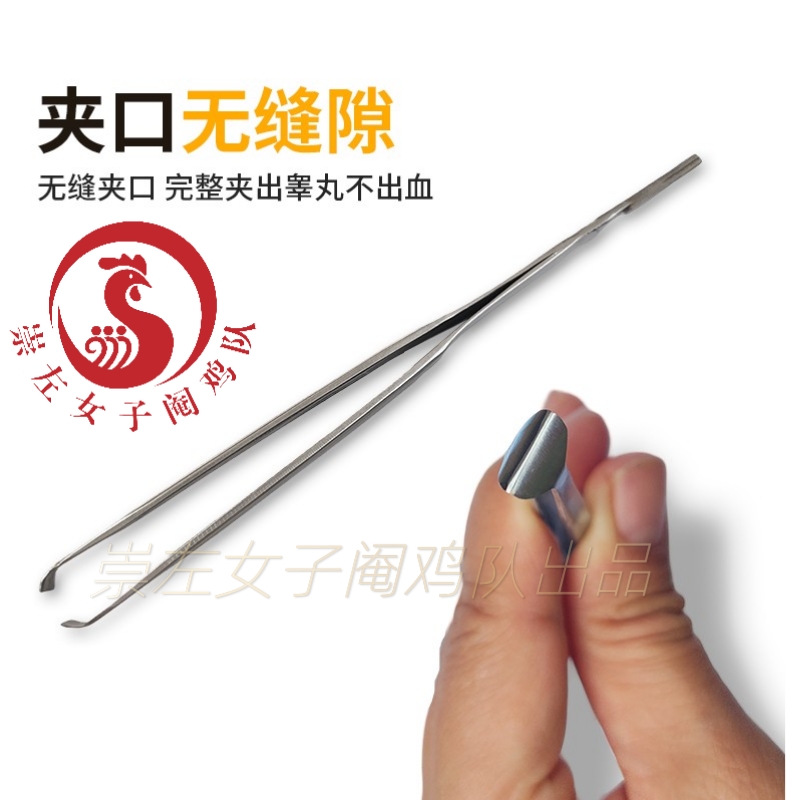 新型阉鸡工具304不锈钢专业版阉鸡中小鸡专用阉割刀全新刀片安装