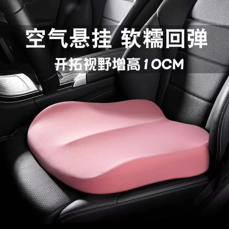 记忆棉汽车增高坐垫四季通用矮个子女司机加厚专用学练车汽车坐垫
