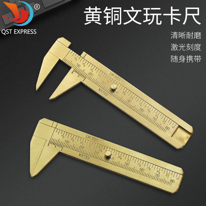 0-80mm双刻度黄铜卡尺尖嘴款文玩游标卡尺迷你黄铜卡尺测量佛珠星