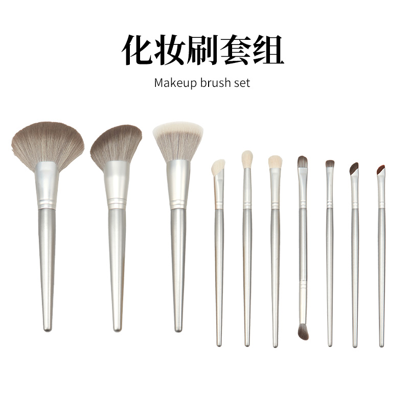 【河豚定制】化妆刷套组