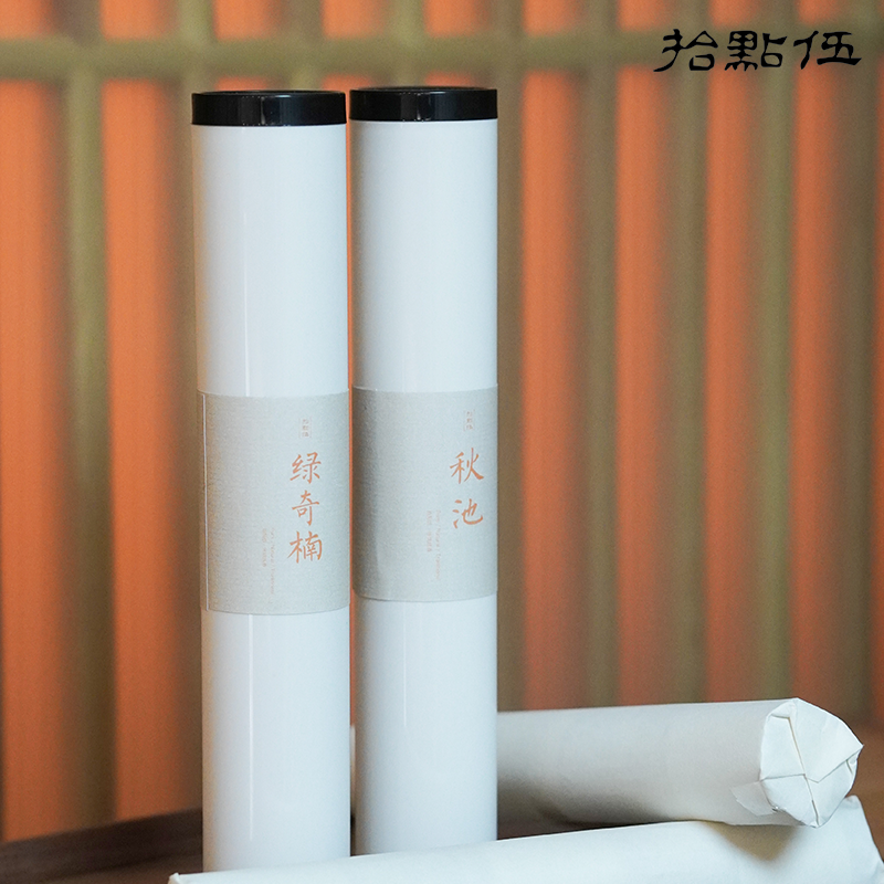 【巨享款】秋池绿奇楠苍术100g21cm天然线香