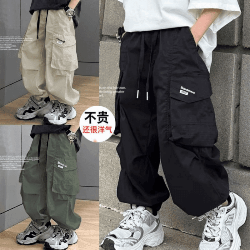 【全棉】男童休闲裤2025秋装新款儿童百搭长裤潮宽松洋气中大童帅气