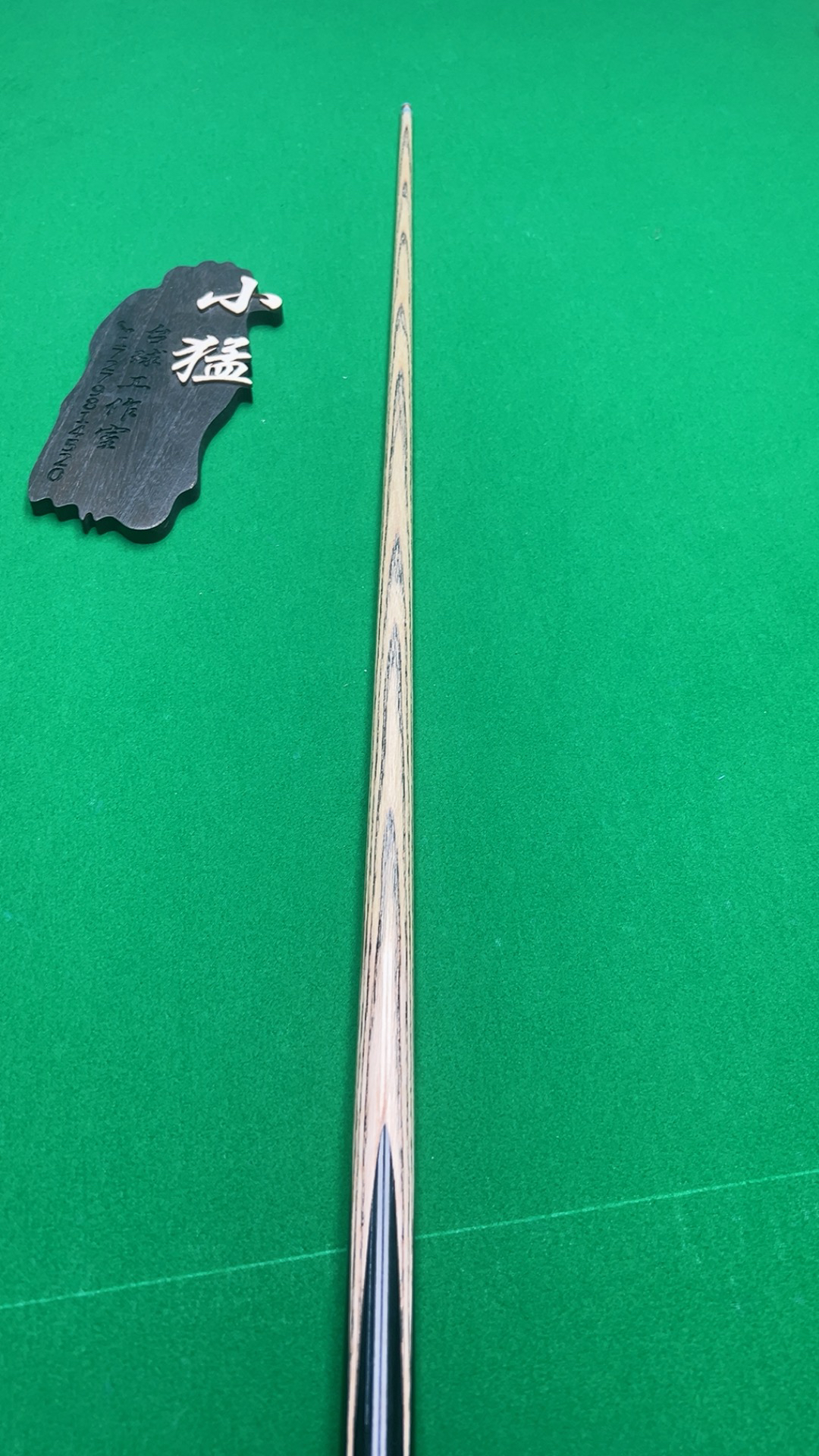 奥秘胜者送全套配置顺丰包邮