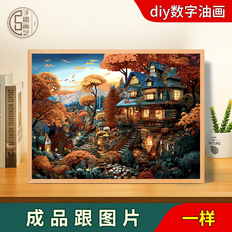 （手工调色）diy数字油画填充填色简约简单治愈减压客厅风景装饰画