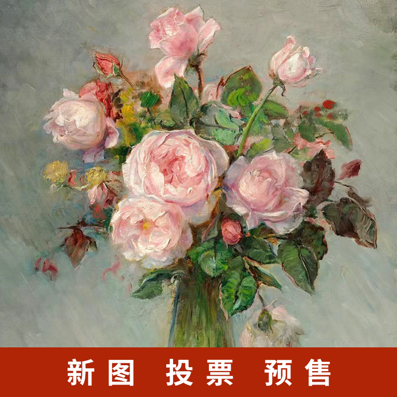 （预）直播小团定制上新画布款大尺寸301-375diy数字油画