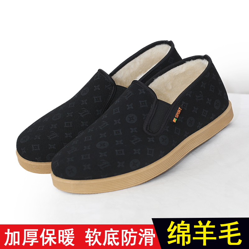 男士加绒高品质立花驾车棉鞋