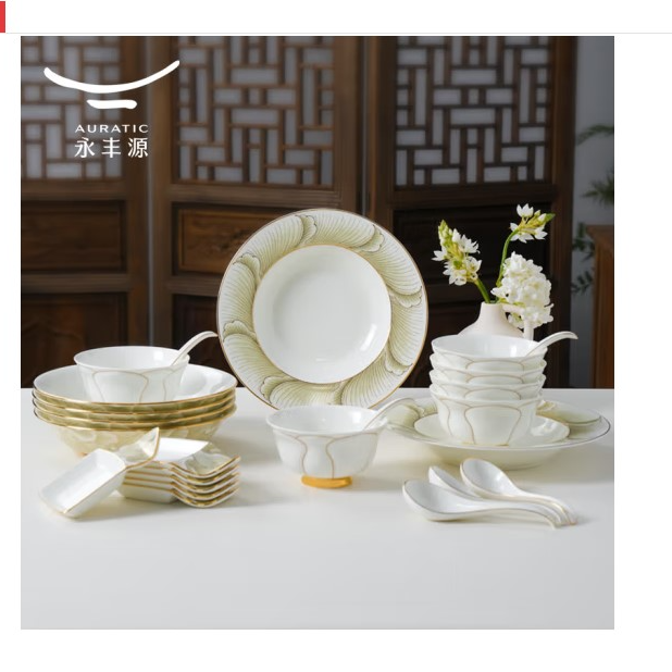 夫人瓷盛世玉兰24头餐具陶瓷碗碟套装