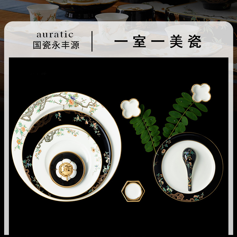 永丰源石榴家园餐具散件碗/勺/骨碟/汤盘/平盘/鱼盘/筷子调羹