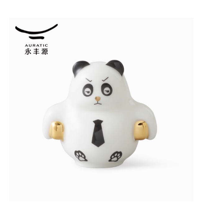 永丰源永丰源陶瓷茶宠茶具摆件精致熊猫摆件 礼盒装