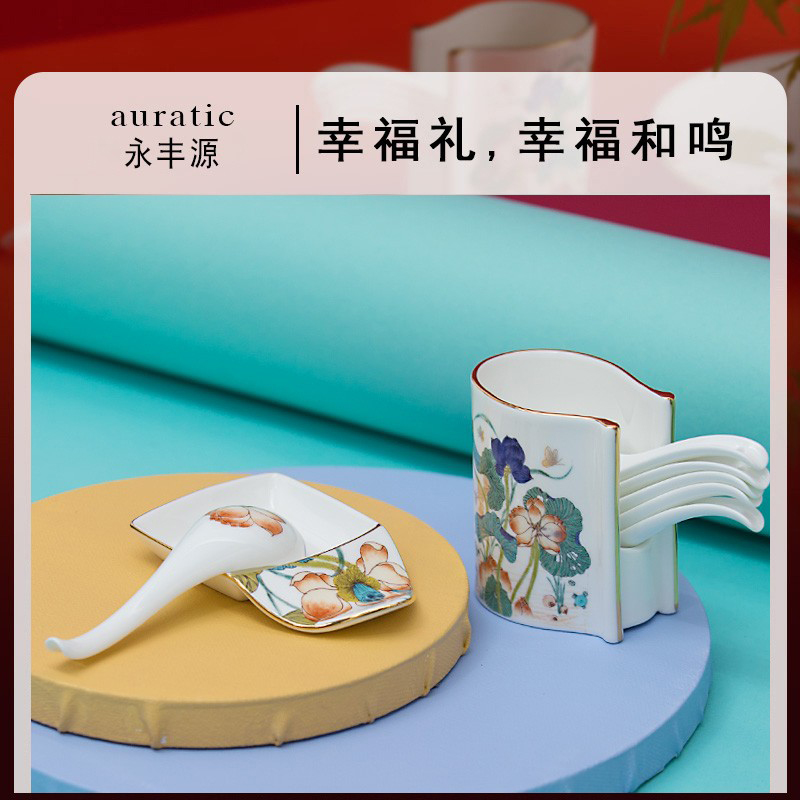 永丰源幸福和鸣散件餐具碗/勺/盘/碟