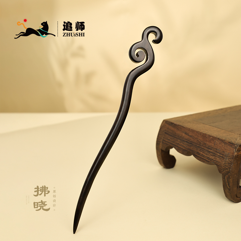 追师簪子新中式中国风发簪马面裙盘发简约发饰日常汉服旗袍