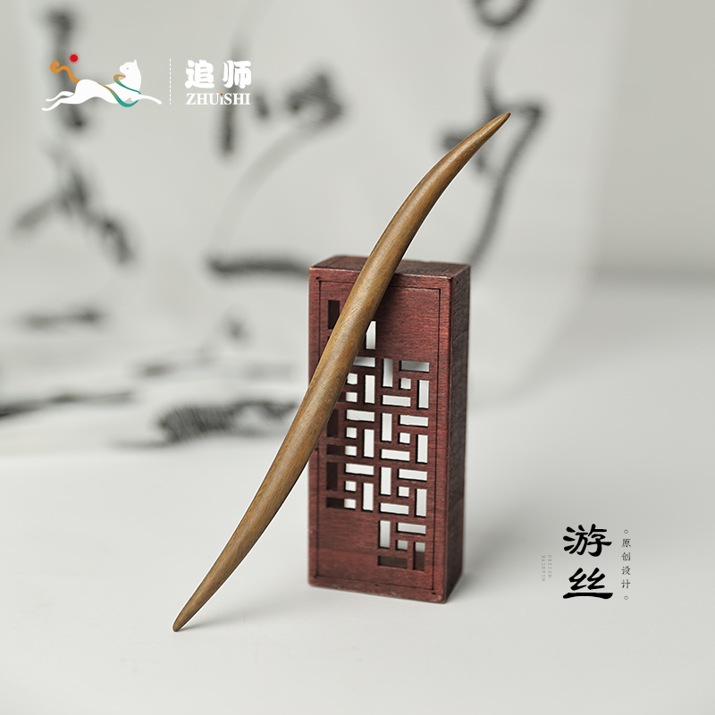 追师绿檀古典新中式发簪日常汉服配饰简约设计小众中国风发钗