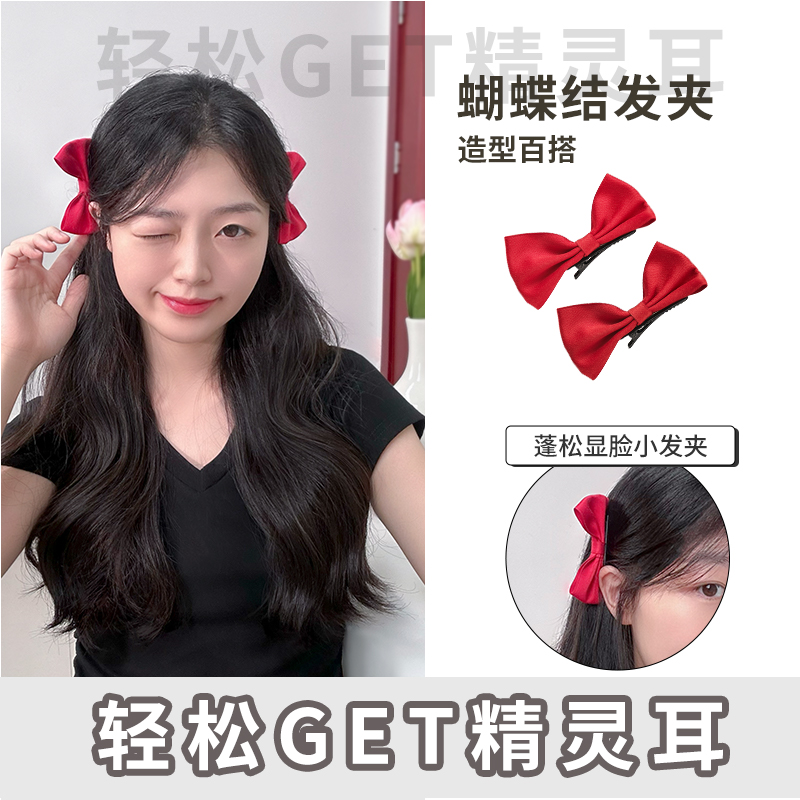 追师可爱甜美女发夹赵露思同款ins风原创简约蝴蝶结发卡新款发饰