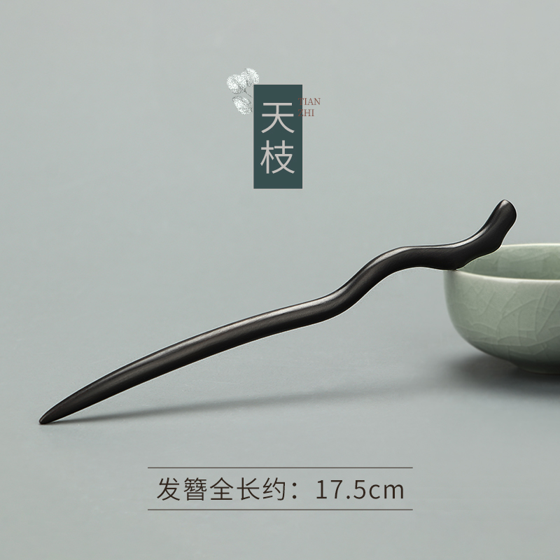 追师直播间专享 天枝发簪古风日常手工简约国风古典百搭