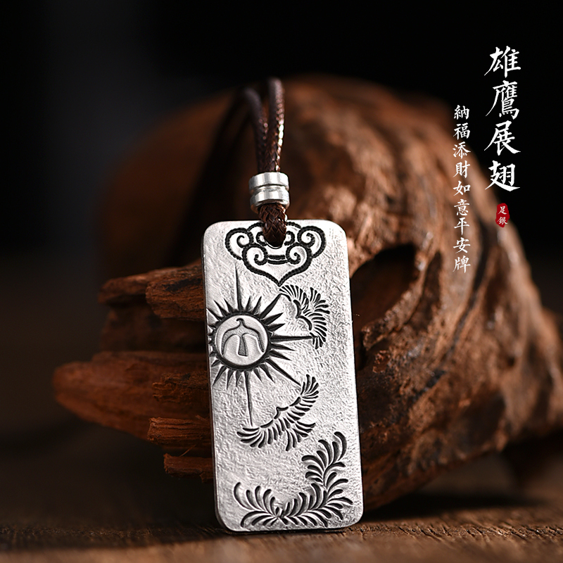 吊坠足银 999纯银方形平安牌吊坠实心男古法雄鹰展翅项链挂坠礼物