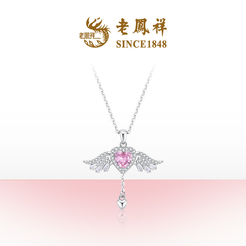  老鳯祥【顺丰包邮/次日达】天使之恋 浪漫时尚热卖爆款 NH40602R