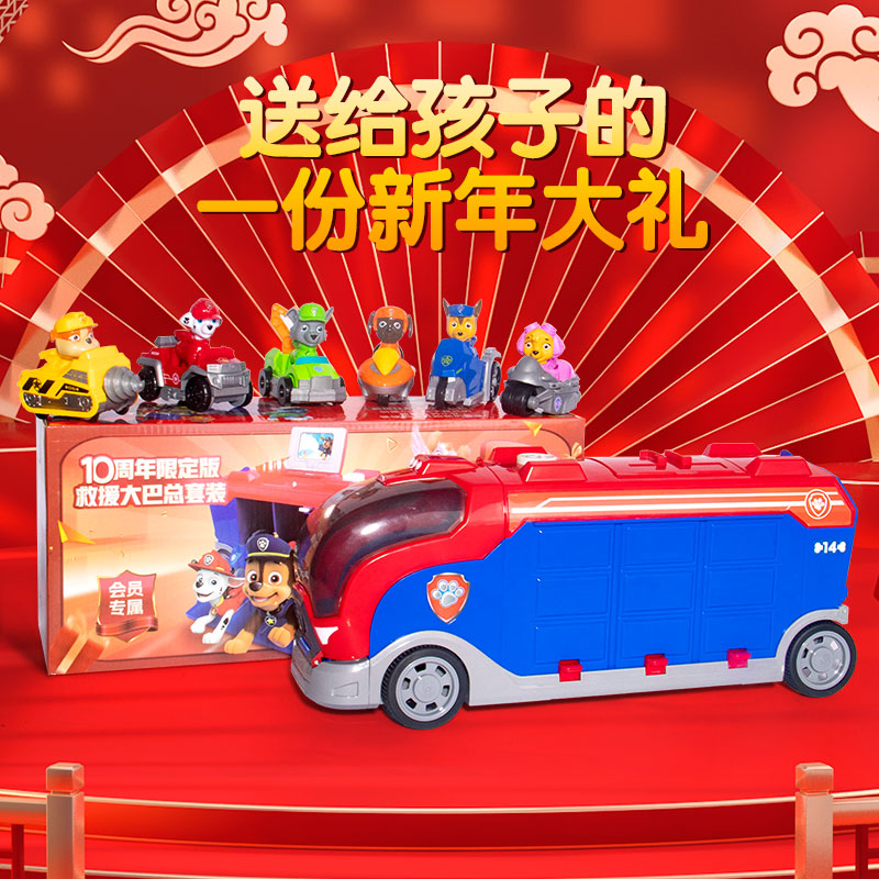 玩具车救援巴士车男孩女孩惯性益智音乐汽车