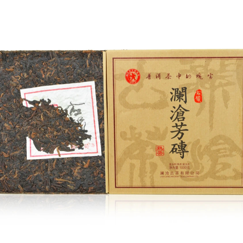 澜沧古茶2013年澜沧芳砖普洱熟茶250g/砖 4砖/盒