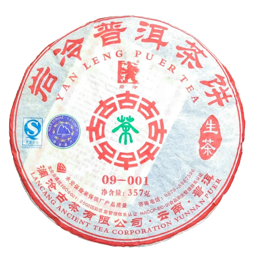 澜沧古茶2009年001大饼普洱生茶357g 景迈山古树春茶生茶