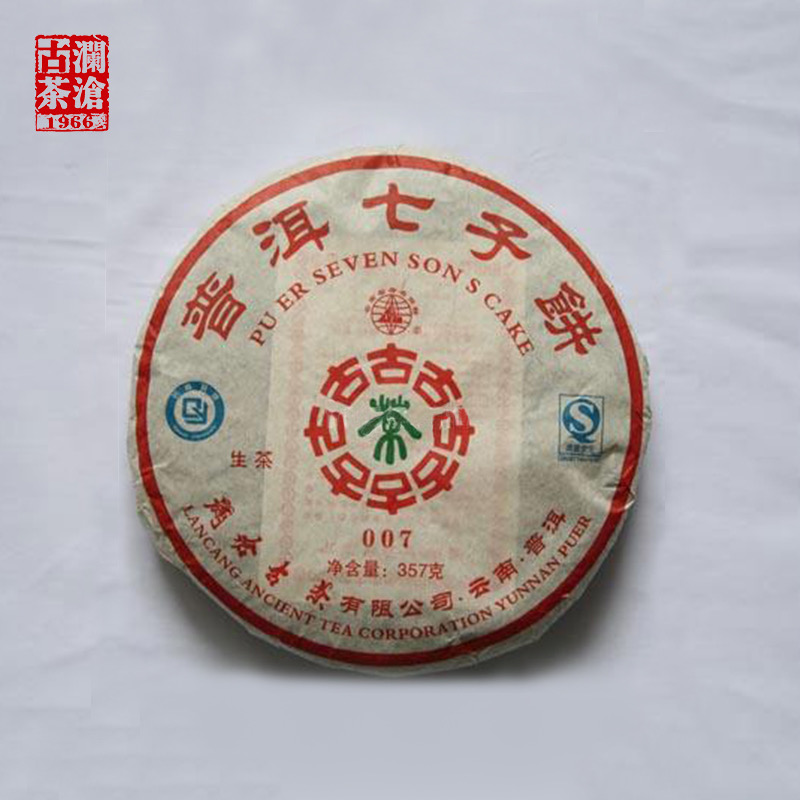 澜沧古茶2009年007大饼普洱茶生茶云南茶叶老茶经典干茶
