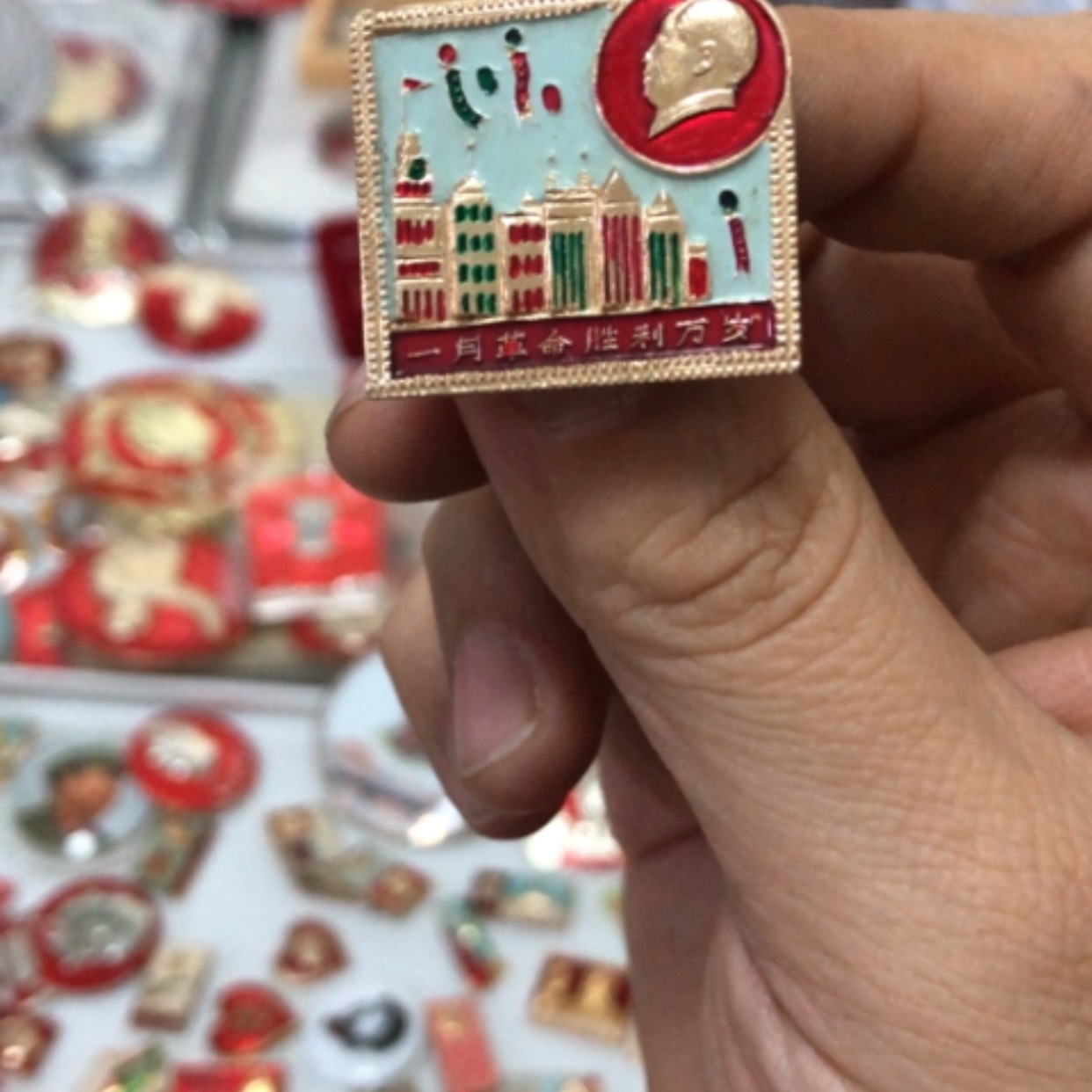 【闪购商品】其他惊**地