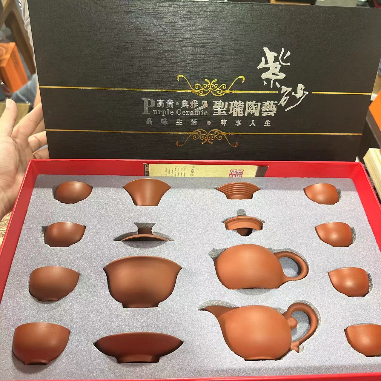 紫砂朱泥功夫茶具盖碗套装家用中式泡茶壶礼盒装送礼茶器 9105