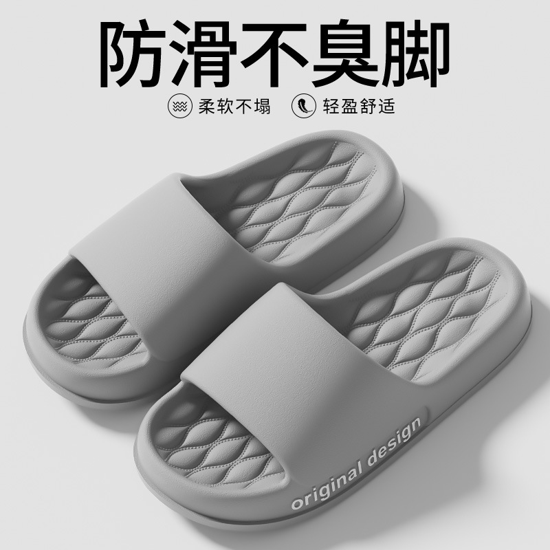 踩屎感男士男厚底韩版潮流夏季时尚百搭休闲舒适防滑家居新款男拖