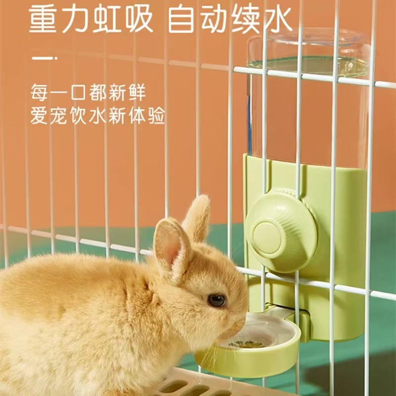 兔兔水壶饮水器静音大容量600ML