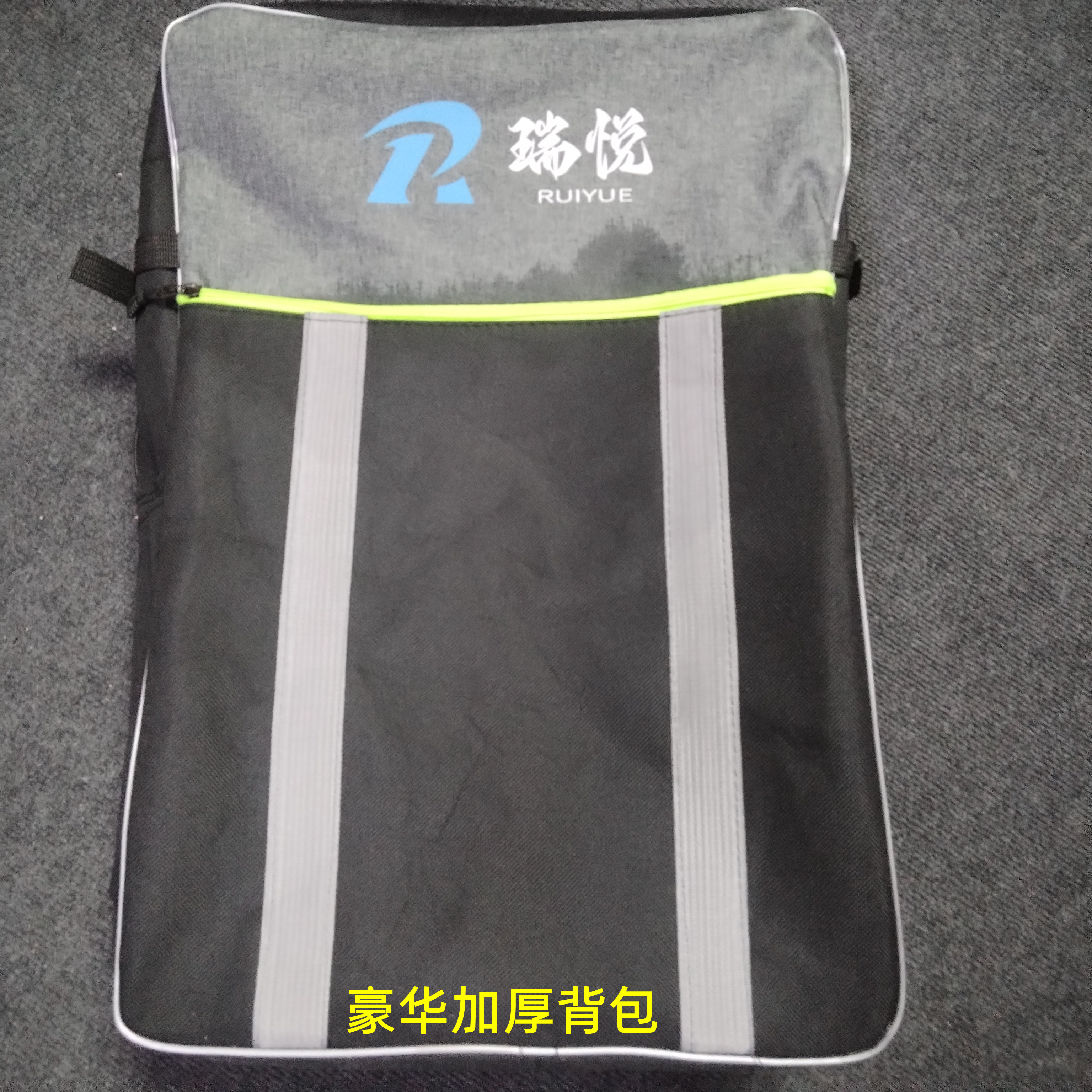 【瑞悦18】多功能大背包钓椅包容量大背包拉链背包双肩背钓鱼包渔具