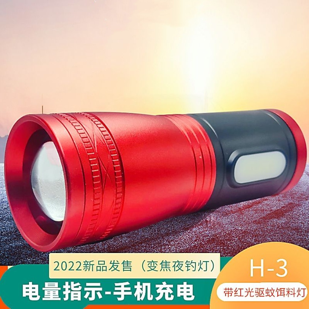 强光户外钓鱼灯夜钓灯野钓灯外手电筒四光源大容量防水持久续航