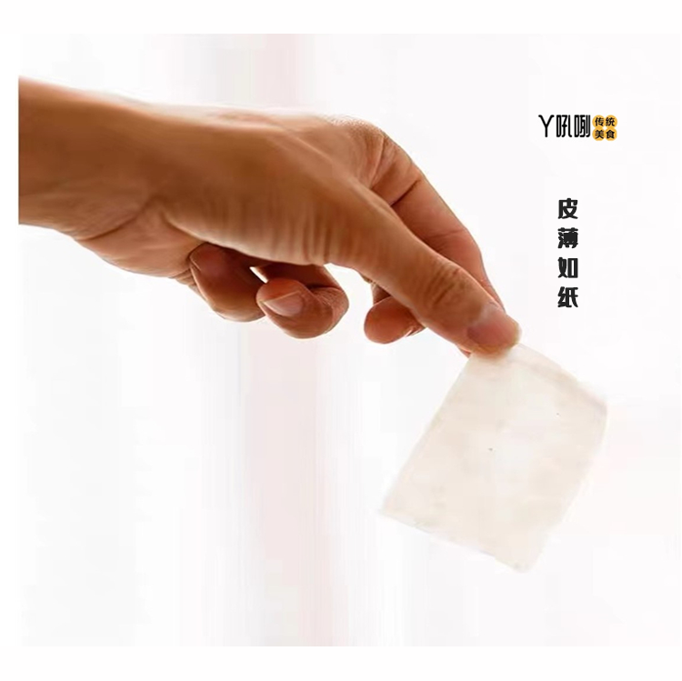 玉妈燕皮手工营养肉燕皮正宗半成品福建福州特产肉燕皮500G