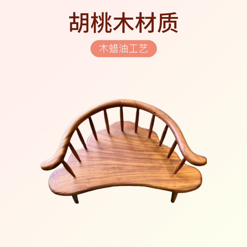 胡桃木女王椅 106*53*78*45 木蜡油工艺简约