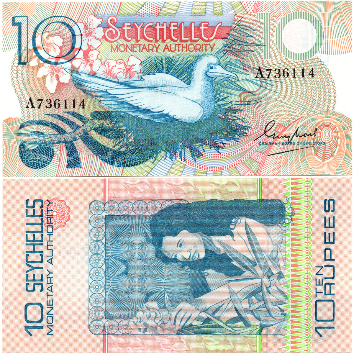 塞舌尔10卢比1979年全新UNC纸币老纸钞外国钱币收藏