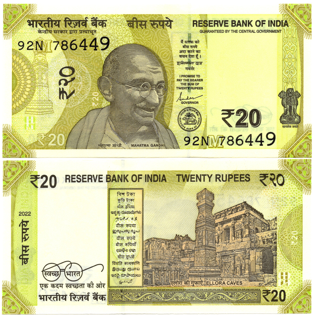 印度20卢比2022年全新UNC纸币老纸钞外国钱币收藏