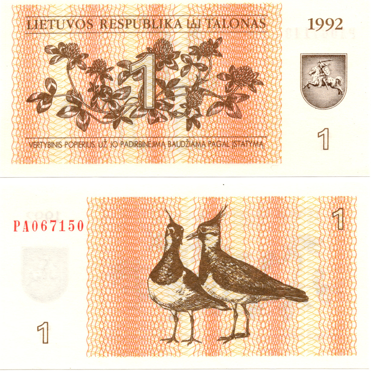 立陶宛1立特1992年全新UNC纸币老纸钞外国钱币收藏