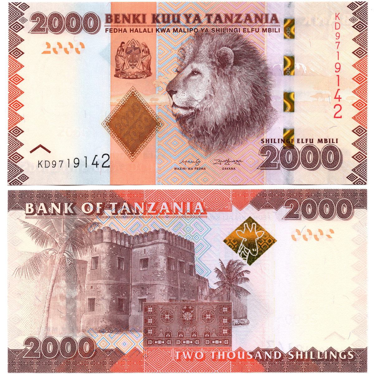 坦桑尼亚2000先令2020年全新UNC纸币老纸钞外国钱币收藏